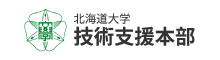 技術支援本部